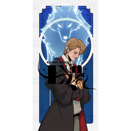 Patron saint Remus Lupin